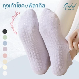AIRWELL ถุงเท้าโยคะ/พิลาทิสผู้หญิง รุ่นYoga Fine+ เว้าหลังเท้า พร้อมซิลิโคนกันลื่นอย่างดี ระบายอากาศ บัลเล่ต์หรืออื่นๆ