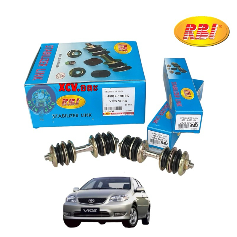 สกรูกันโคลง ได้ 2ชุด RBI Toyota Vios NCP42 ปี 2001-2007 รหัส 48819-52010K