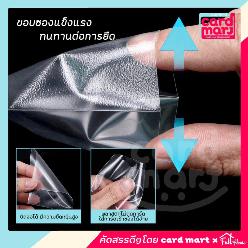 🇹🇭พร้อมส่ง🔥ซองหน้าใส-หลังขุ่น🔥ซองคลุมสลีฟ ซองสลีฟ กึ่งแข็ง มีทุกขนาด sleeve thumbnail 5