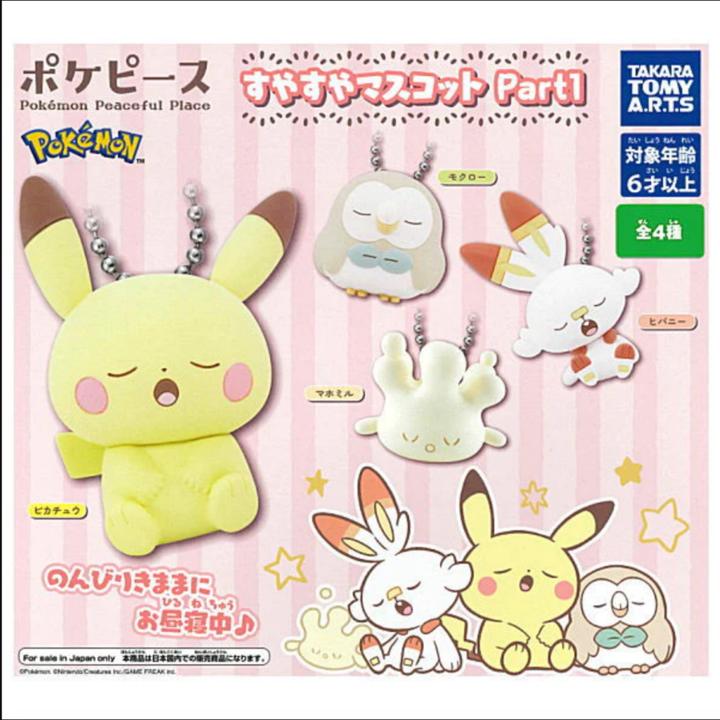 พร้อมส่ง กาชาปอง Pokemon Pokepiece Suyasuya Mascot Part 1
