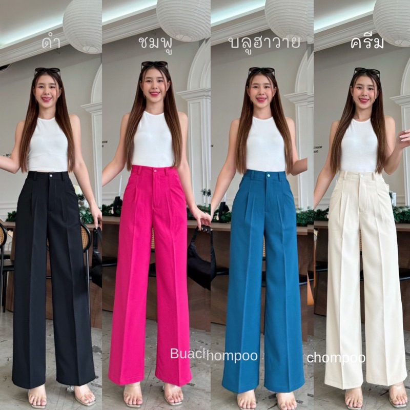 Lilly pantsกางเกงขากระบอกเอวสูง