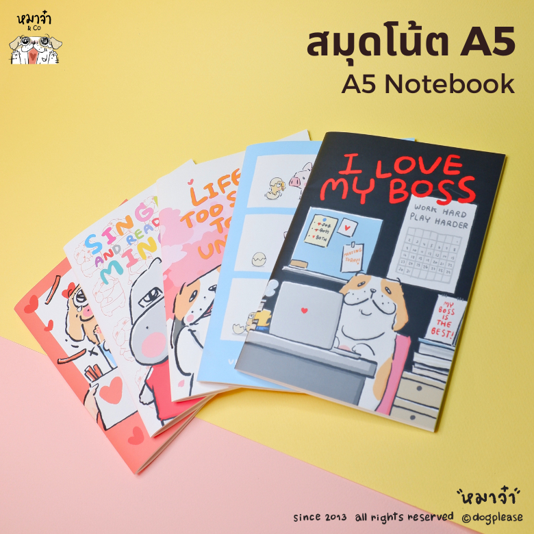 สมุดโน้ตมีเส้น ขนาด A5 ลิขสิทธิ์หมาจ๋า