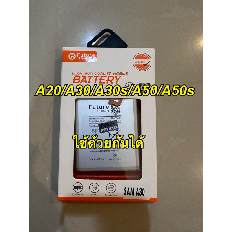 แบตเตอรี่  แบต Samsung  a20 a30 a30s a50 a50s ￼ใช้ด้วยกันได้