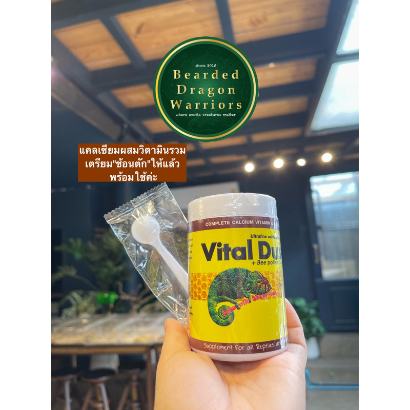 📍ส่งด่วน Vital Dust Bee 🐝 แคลเซียม D3 +วิตามินรวม (แถมช้อนตักคุณภาพดี) Vital dust Bee Propolis
