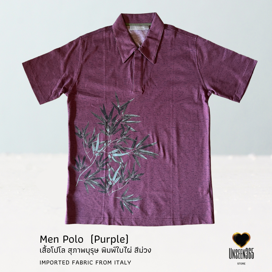 เสื้อโปโล -สีม่วง  Polo shirt - Purple  - (Size : S) PLM-03 - จิม ทอมป์สัน -Jim Thompson