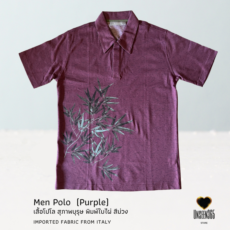 เสื้อโปโล -สีม่วง  Polo shirt - Purple  - (Size : S) PLM-03 SN1 - จิม ทอมป์สัน -Jim Thompson
