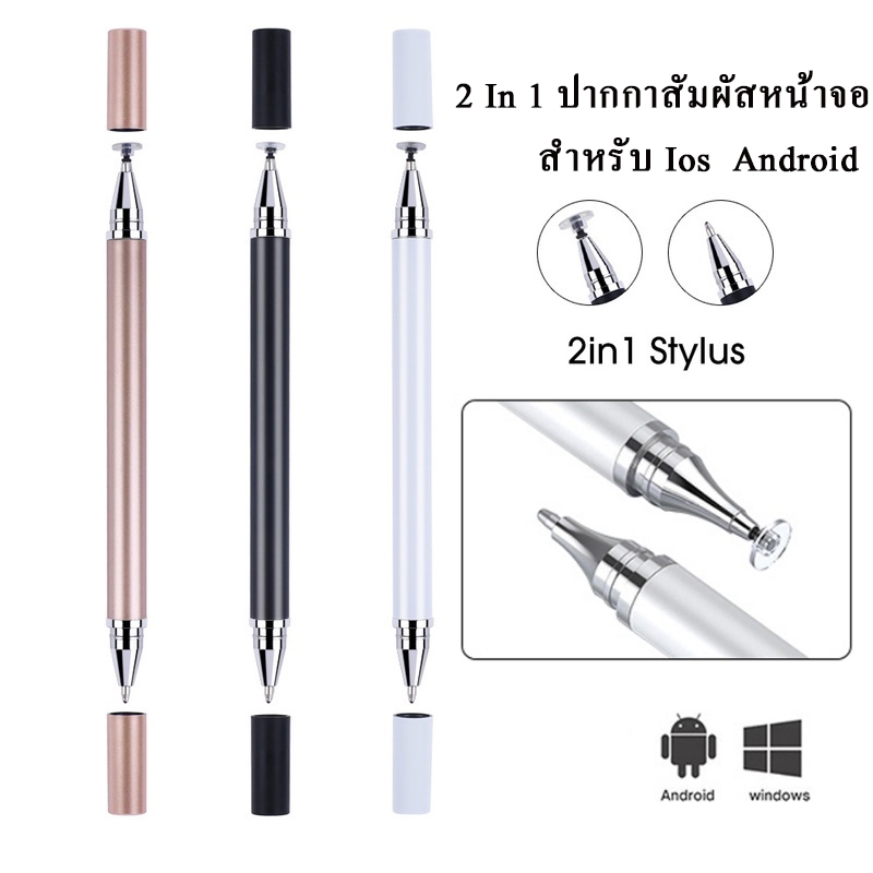 2 In 1 ปากกาสัมผัสหน้าจอสําหรับ Ios  Android กันลื่น ความไวสูง สําหรับแท็บเล็ต โทรศัพท์มือถือ ดินสอสัมผัส ตัวเก็บประจุ