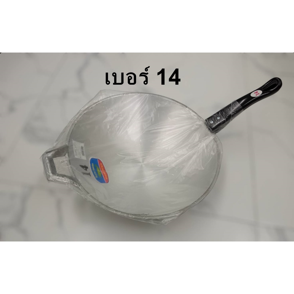 กระทะอลูมิเนียม (ตราจระเข้) กระทะอเนกประสงค์ กระทะ มีหลายเบอร์* - รูปที่ 3