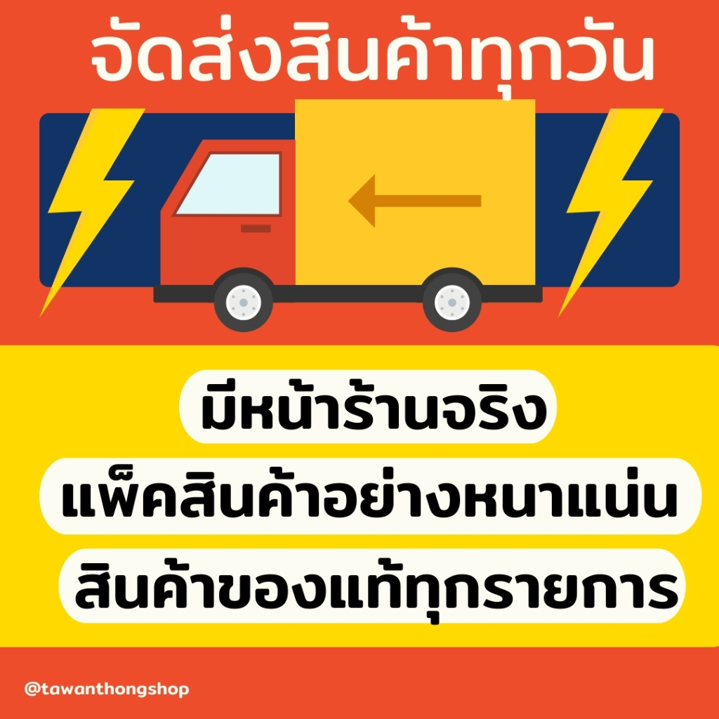 เนื้อสามชั้นเจ เนื้อเจ Foodtech ฟู้ดเทค ขนาด 500 กรัม อาหารเจ มังสวิรัติ วีแกน| อาหารเจแช่แข็ง - รูปที่ 3