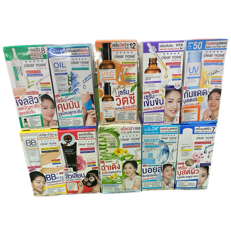 เคลียร์โนส( ยกกล่อง x 6 ) Clear nose เคลียร์โนสเซรั่มบำรุงผิว รวมเคลียร์โนสทุกสูตร