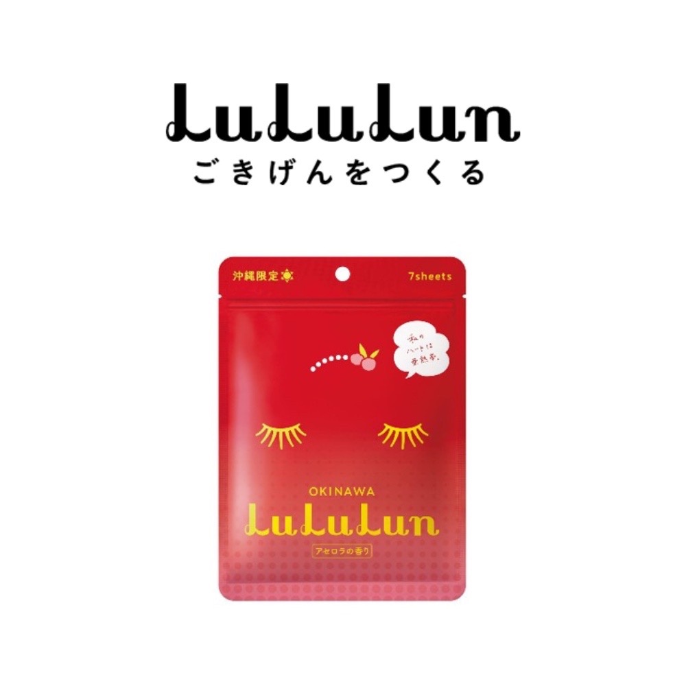 Lululun Premium Okinawa Acerola Face Mask 7 sheets ลูลูลูน มาส์กหน้า