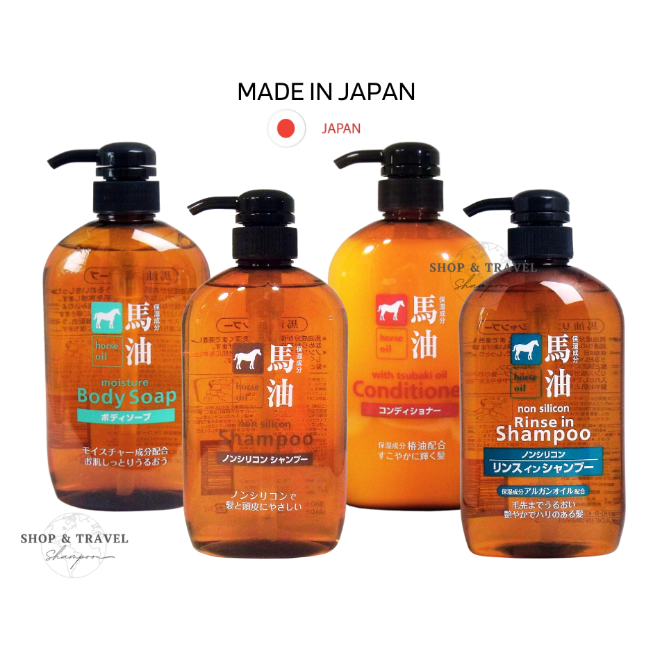 ของแท้จากญี่ปุ่น 100% พร้อมส่ง! Kumano Horse Oil Non Silicon Shampoo Soap 600ml แชมพู ครีมนวดผม น้ำมันม้าไม่ใส่ซิลิโคน
