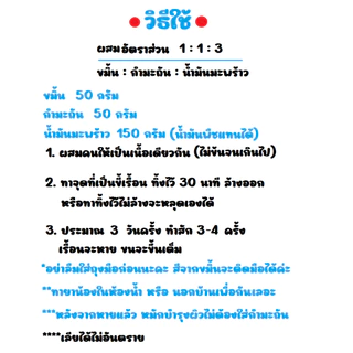 กำมะถัน + ขมิ้นชันผง บดละเอียด แก้ขี้เรื้อน ใช้ง่าย ในสุนัขและแมว