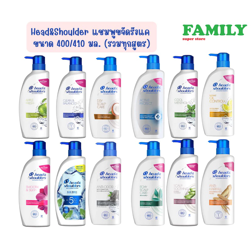 Head & Shoulder เฮดแอนด์โชว์เดอร์ แชมพูขจัดรังแค (รวม 12สูตร) 370 มล. [006]