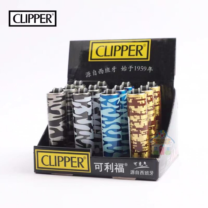 ไฟแช็ค CLIPPER ลายพราง (คละลาย 1 ชิ้น) เติมแก๊ส วัสดุทำจากเหล็กอลูมิเนียมอย่างดี