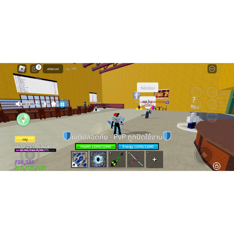 ไก่ตัน Blox Fruit ผลประตูมาสครบ การันตรีมาสดาบหมัดผล 🛑