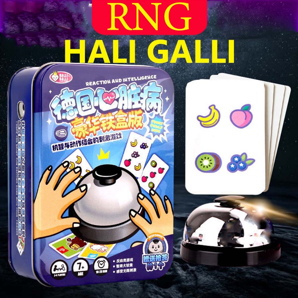 บอร์ดเกมการ์ดฝึกนับเลข ฝึกความไวในการคิดเลข Halli Galli Board game กล่องเหล็กแพ็คเหจสวยงาม สินค้าพร้อมส่ง