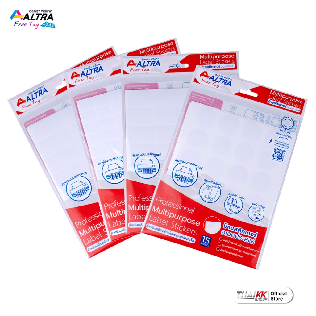ALTRA FREE TAG สติกเกอร์อเนกประสงค์ A4 ป้ายสติกเกอร์ แล็บสติกเกอร์ (15 แผ่น/แพ็ค)