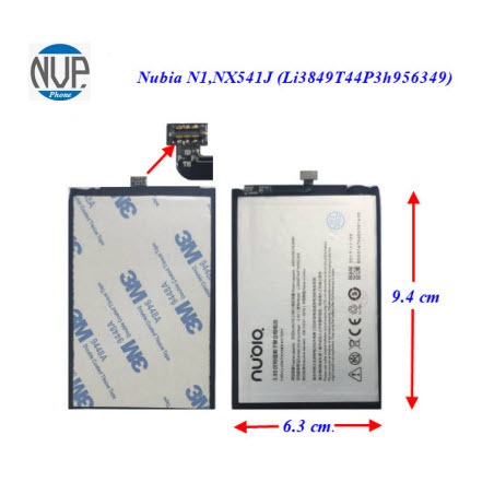 แบตเตอรี่ ZTE Nubia N1,NX541J (Li3849T44P3h956349) 6.3x9.4 cm. 5000 mAh.
