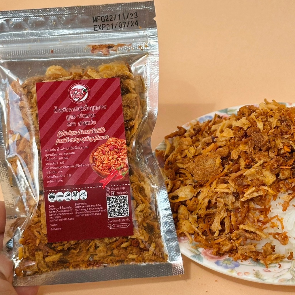 สายแซ่บ น้ำพริกอกไก่ 30 กรัม รสเผ็ดมาก คลีนคีโต เพื่อสุขภาพ ไม่มีน้ำมัน ไม่มีน้ำตาล