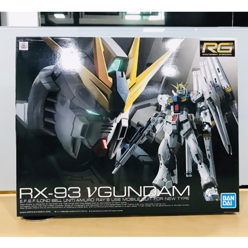 Bandai 32 RG RX-93 V Gundam RG 1/144