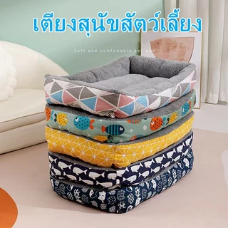 เตียงสุนัขสัตว์เลี้ยง ขนแกะ เบาะนอนที่นอน เบาะนุ่ม สำหรับสัตว์เลี้ยง สุนัข และแมว ที่นอนสัตว์เลี้ยง ขนาดใหญ่พิเศษ