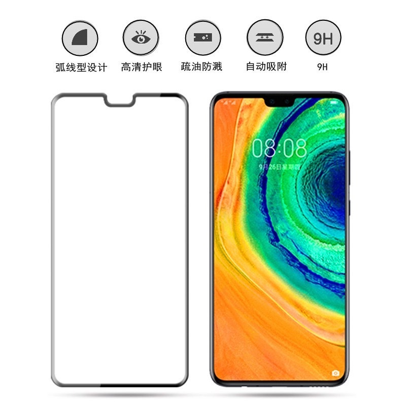 ฟิล์มจอโค้งvivo iQOO 8 Pro/X60t Pro Plus/X60 Pro Plus/X60 Pro/iQOO 7/iQOO 11 Pro/X90 Pro Plus/X90/iQ