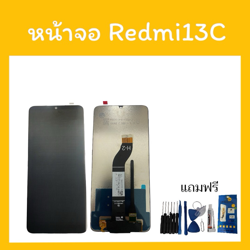 หน้าจอ Redmi13C จอมือถือ 13C อะไหล่โทรศัพท์เรดมี13c หน้าจอโทรศัพท์มือถือ redmi13c แถมฟิล์มกระจก ชุดไ