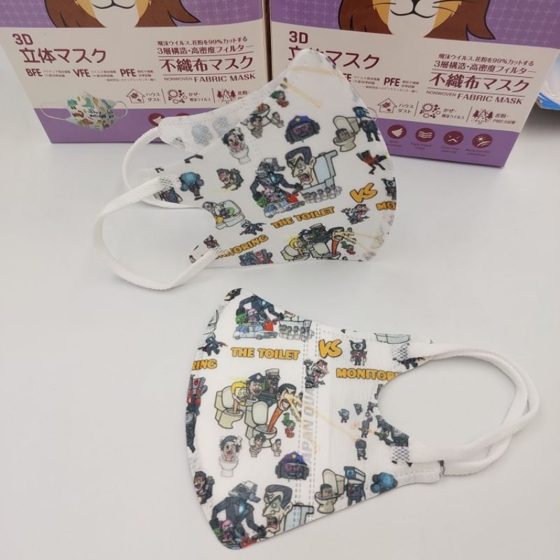 1กล่อง(50ชิ้น) แมสเด็กโต3D ไซส์L เด็กโต ญี่ปุ่น 8-12 ขวบ ผ้าดีมาก แมสเด็ก หน้ากากอนามัย เด็กประถม แม