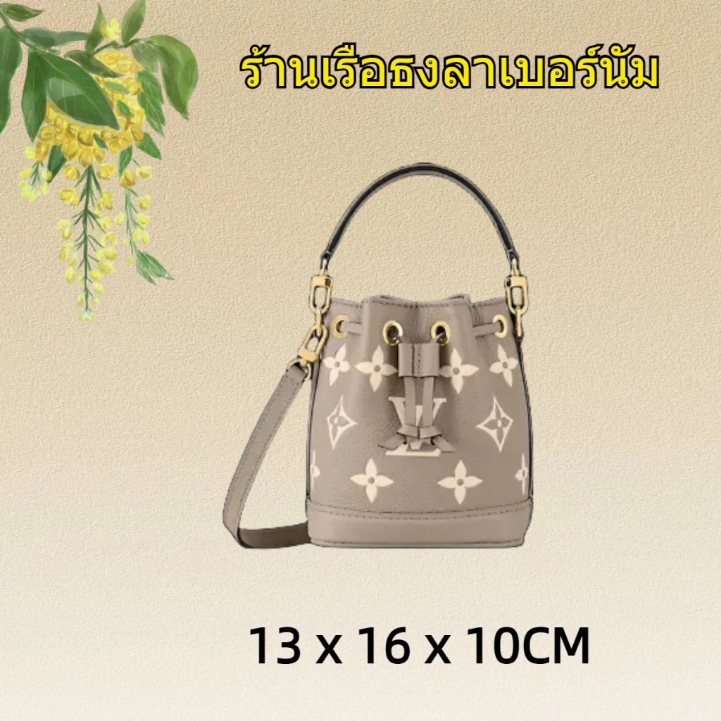 Louis Vuitton NOE NANO BAG In Stock (Thailand stock) LV BAG M46291 กระเป๋าทรงถังผู้หญิง mini/ แบรนด์ใหม่และเป็นของแท้