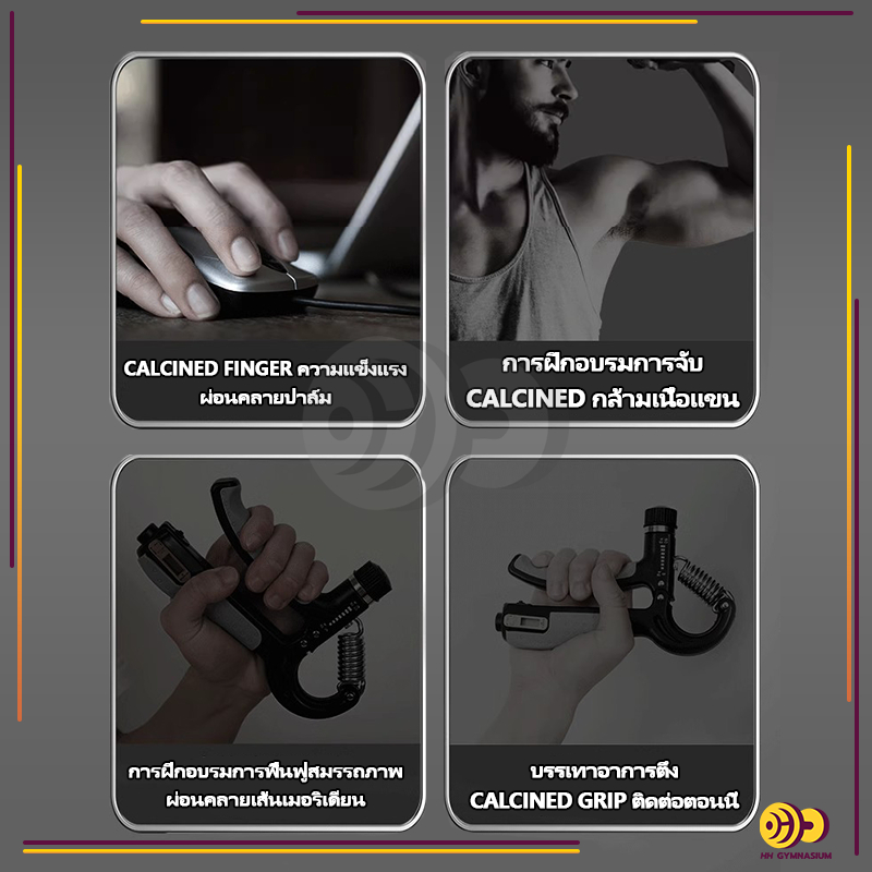 อุปกรณ์บริหารมือ ที่บีบมือ ปรับได้ 5-60kg เครื่องบริหารมือ อุปกรณ์เพิ่มแรงบีบ บริหารนิ้วมือ อุปกรณ์ฝึกความแข็งแกร่ง - รูปที่ 4