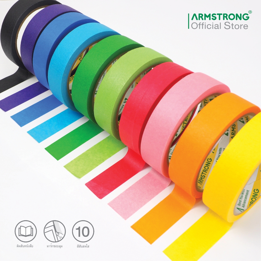 Armstrong เทปกระดาษกาวย่นสี มาสกิ้งเทปสี สีสันสดใส ติดขอบสันหนังสือ มาร์คขอบมุม งานทาสี พ่นสี / Color Masking Tape