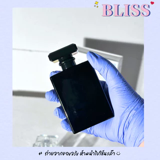 ขวดน้ำหอม ทรง COCO ขนาด 100 ml. - BLISS
