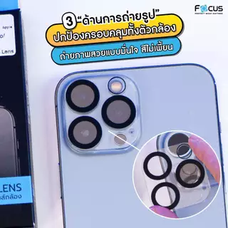 Focus กระจกกันรอยกล้อง Full Lens สำหรับ iPhone 17 Pro Max 17 Pro 17 17 Air 16PM 16Pro 16Plus ครอบทั้งกล้องและฐาน