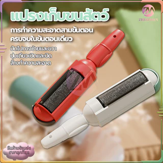 ลูกกลิ้งเก็บขน ลูกกลิ้งกำจัดขน ที่กลิ้งขนแมว พร้อมกล่องเก็บกำจัดขน สามารถล้างได้โดยตรง