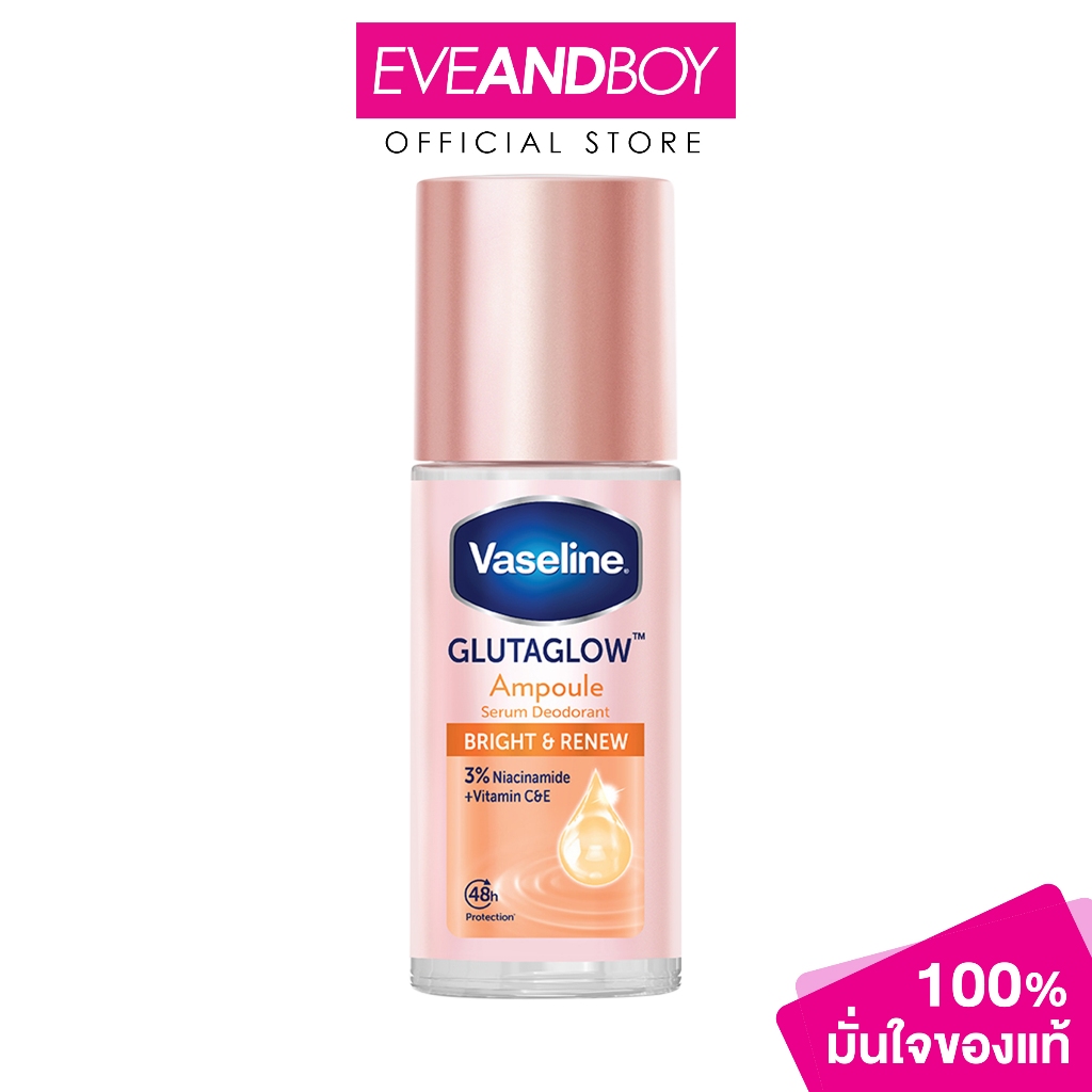 VASELINE - Deo Ro Ad Bright&Renew (45 ml.) วาสลีน โรออน ไบรท์&รีนิว 45มล
