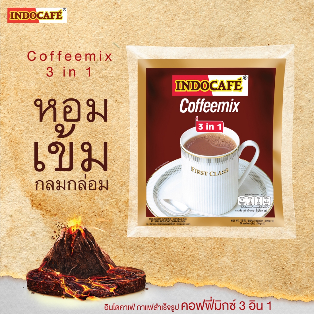 กาแฟปรุงสำเร็จ ตรา อินโดคาเฟ่ คอฟฟี่มิกซ์ 3in1 (30 ซอง)