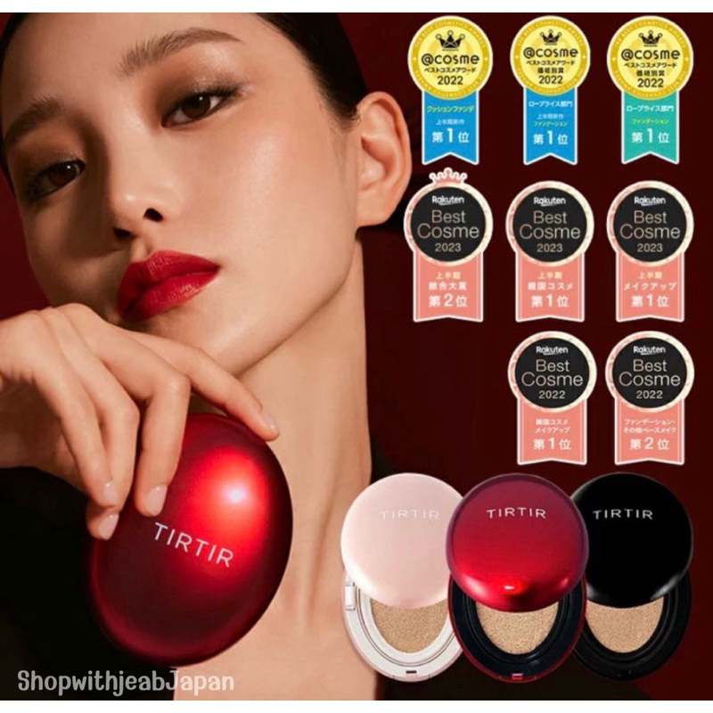 คุชชั่น TIRTIR Cushion รุ่น Mask Fit Red Cushion / Mask Fit Aura Cushion ปกปิด 72 ชม.