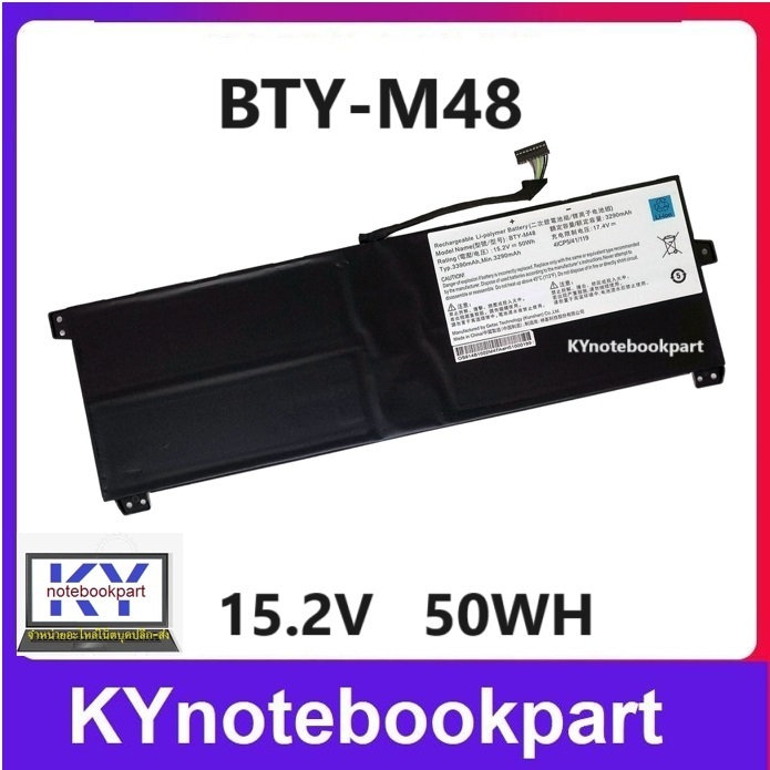 BATTERY ORIGINAL MSI แบตเตอรี่ ของแท้ MSI PS42  PS42 8RB Prestige Series   BTY-M48