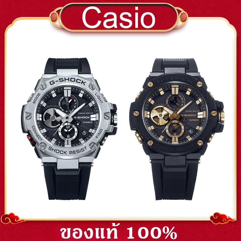 นาฬิกา G-SHOCK CASIO รุ่น GST-B100 ของแท้ประกันCMG รับประกันศูนย์ 1 ปี