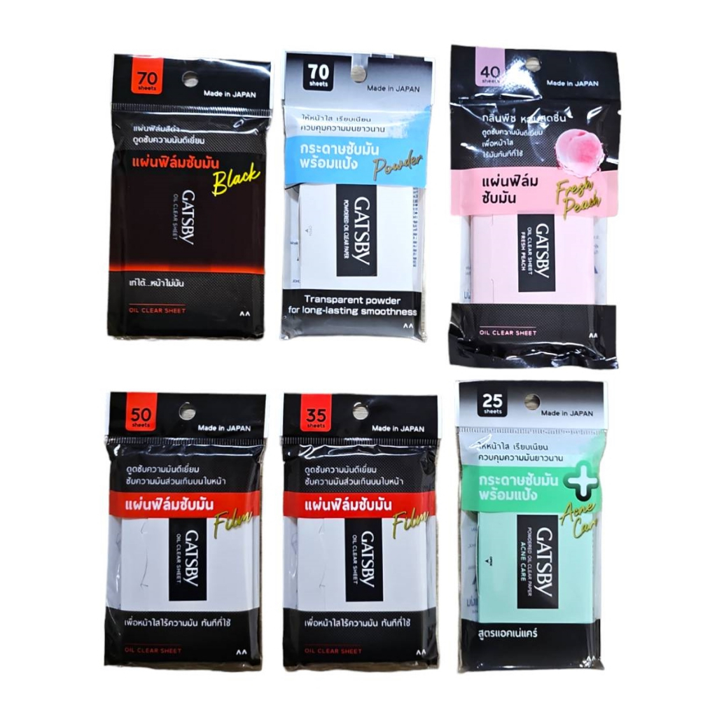 Gatsby ซับมัน แผ่นฟิล์ม กระดาษ แบบแป้ง แอคเน่ พีช