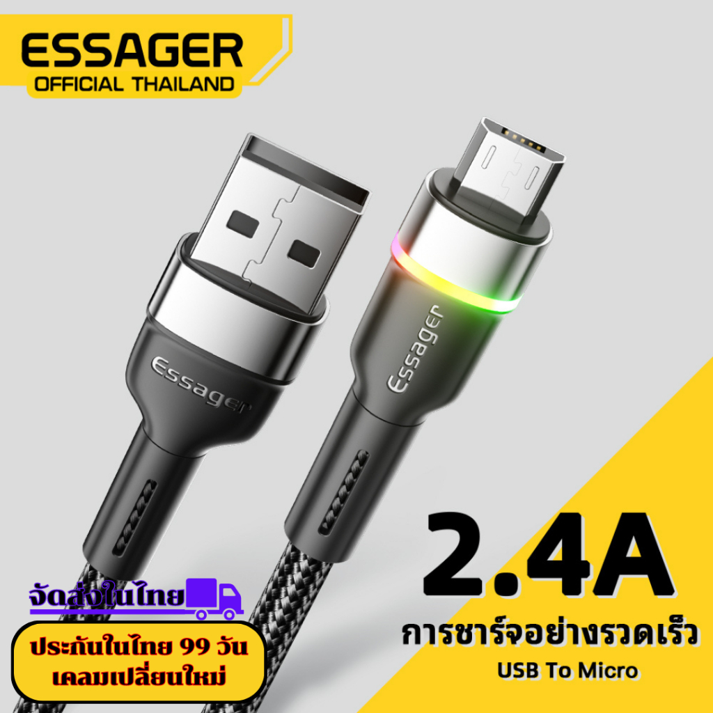 ESSAGER Charger 2.4A USB Charger essager สายชาร์จเร็ว micro adapter usb micro