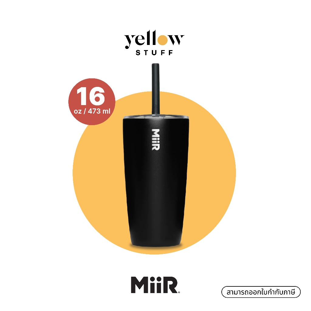 MiiR - Tumbler - Straw 16oz แก้วน้ำสูญญากาศ เก็บความเย็น เก็บความร้อน เก็บอุณหภูมิ