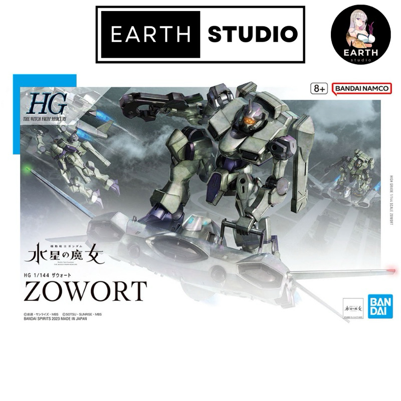 HG 1/144 Zowort ของพร้อมส่งครับผม ^^