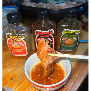 🔥ขายดีมาแรง🔥อร่อยถูก💥น้ำจิ้มหมูกระทะ&โคราช Byครูแพรวต้นตำหรับ ขนาด260mlสูตรหมูกระทะสุกี้/สูตรโคราชรสเด็ด/สูตรหม่าล่าชาบู