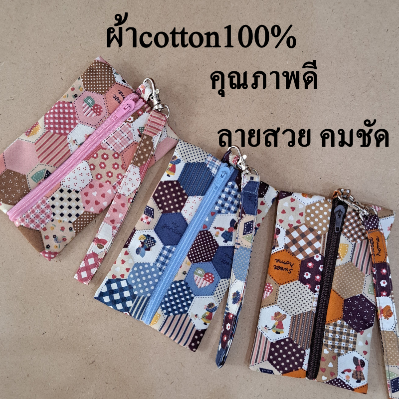 Nicegood กระเป๋าใส่กุญแจ กระเป๋าใส่กุญแจบ้าน คอนโด ใส่ Key Card คอนโด กระเป๋าใส่กุญแจรถ กระเป๋าใส่กุญแจรีโมท ใส่บัตร BTS ราคา ถูกที่สุด ดีลบีเคเค แกลเลอรีภาพที่ 3