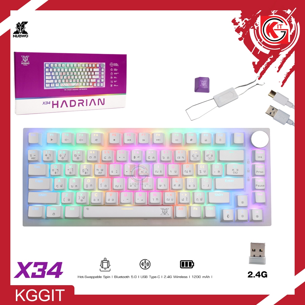 NUBWO HADRIAN X34 TRI Mode คีย์บอร์ดแมคคานิคอลไร้สาย3 ระบบ (บลูทูธ/ไวเลส/มีสาย) ไฟ RGB สวยๆ
