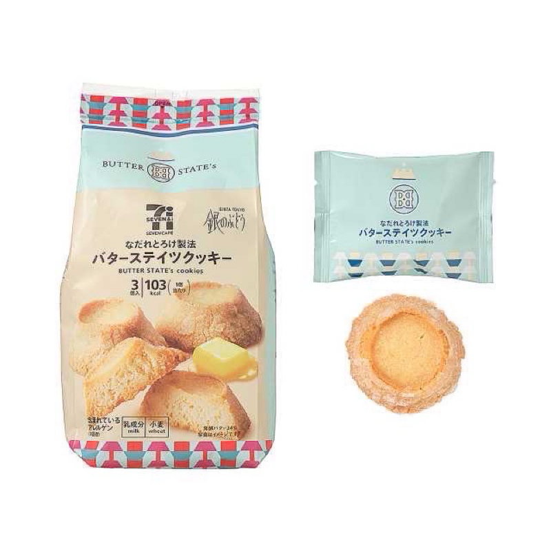 BUTTER STATE's cookies หอมเนย หวานน้อย