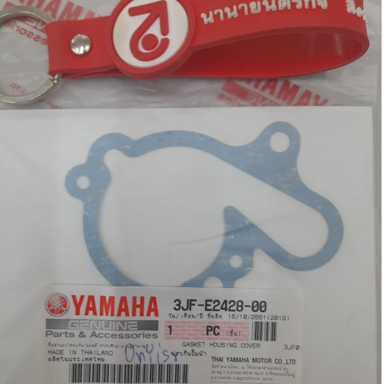 3JFE242800 ประเก็นปั๊มน้ำ TZR TZM VR-150 แท้ YAMAHA 3JF-E2428-00