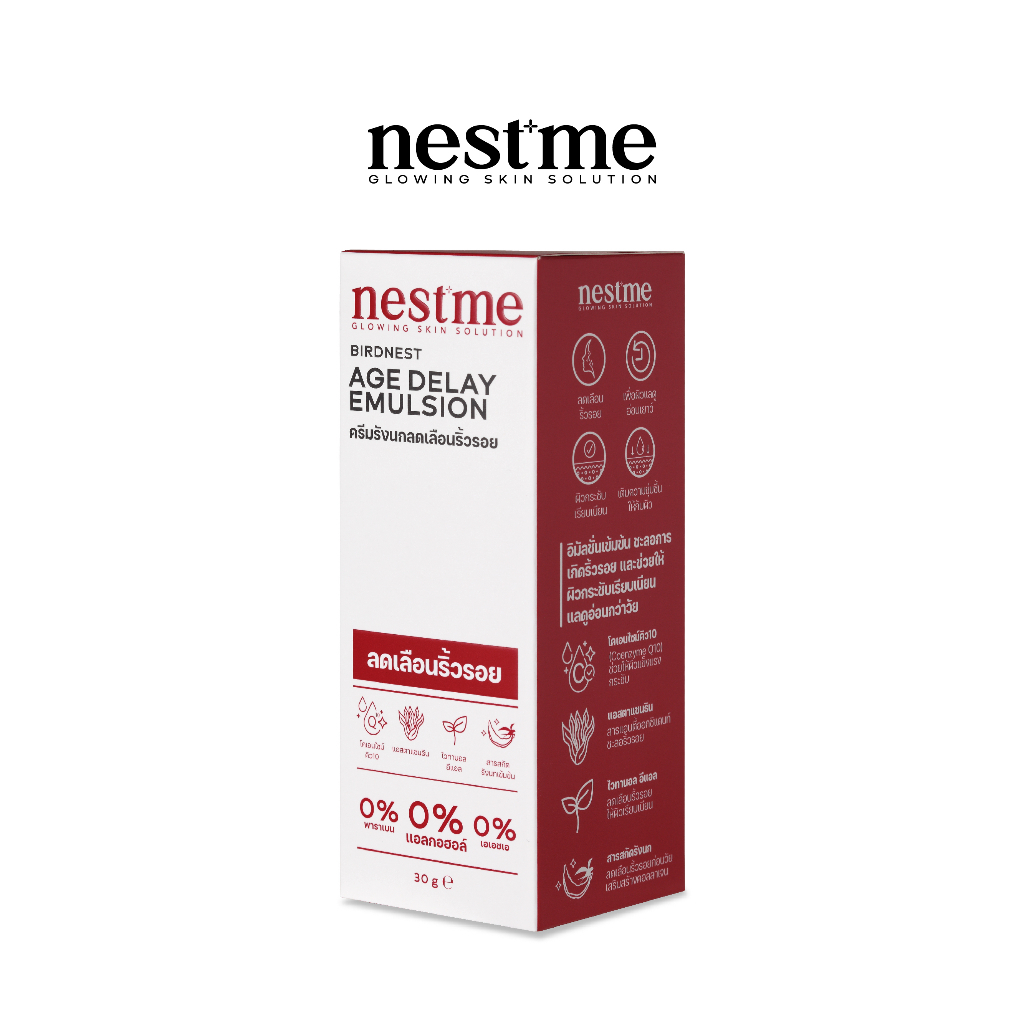 อีมัลชั่นบำรุงผิวหน้า เนสท์ มี เบิร์ดเนสทื เอจ ดีเลย์ อีมัลชั่น NEST ME Birdnest Age Delay Emulsio